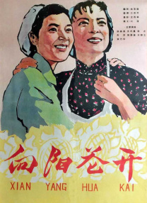 超高峰期小姐的挣扎